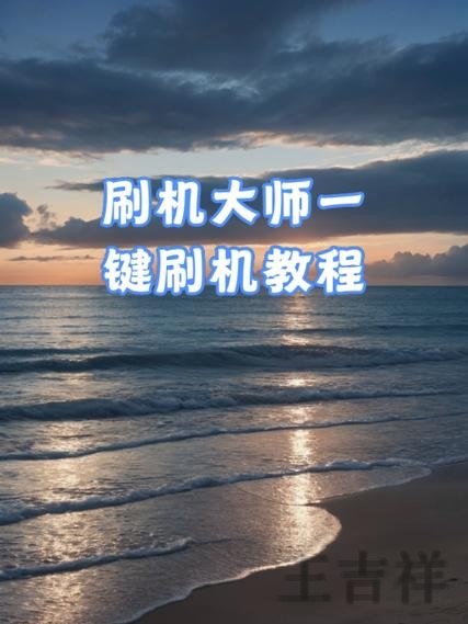 万博直播app下载地址与安装教程 万博直播app下载地址与安装教程