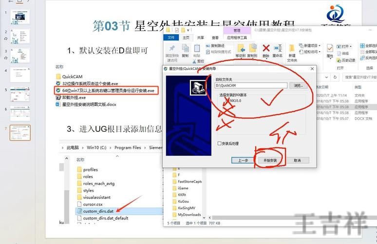 星空下载链接获取方式与安装说明