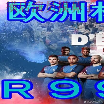 新手必看：世界杯买球网站真实体验详解 + 世界杯全球总决赛