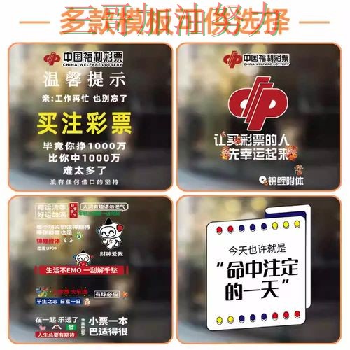 世界杯竞猜怎么选指南：入口汇总全流程解析（世界杯官方信息）